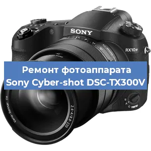 Чистка матрицы на фотоаппарате Sony Cyber-shot DSC-TX300V в Перми